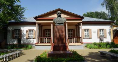 Pereyaslav Ulusal Tarih ve Etnografya Müzesi