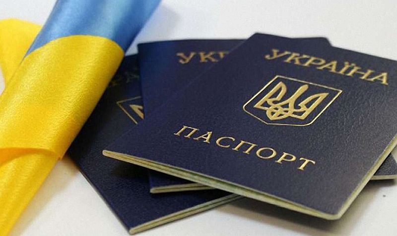 Pasaport Ukrayna