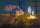 Ukrayna genelinde bugün dönüşümlü elektrik kesintileri uygulanacak