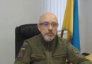 Reznikov, küresel üreticileri yeni silahlarını Ukrayna'da test etmeye çağırdı