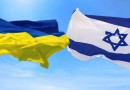Ukrayna, İsrail ile vizesiz seyahati iptal etmek ve Uman'a girişi yasaklamakla tehdit etti